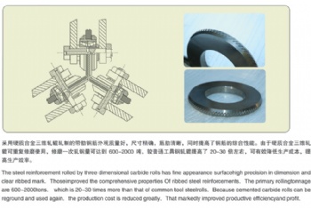 Steel reinforcement rolled by three dimensional carbide rolls